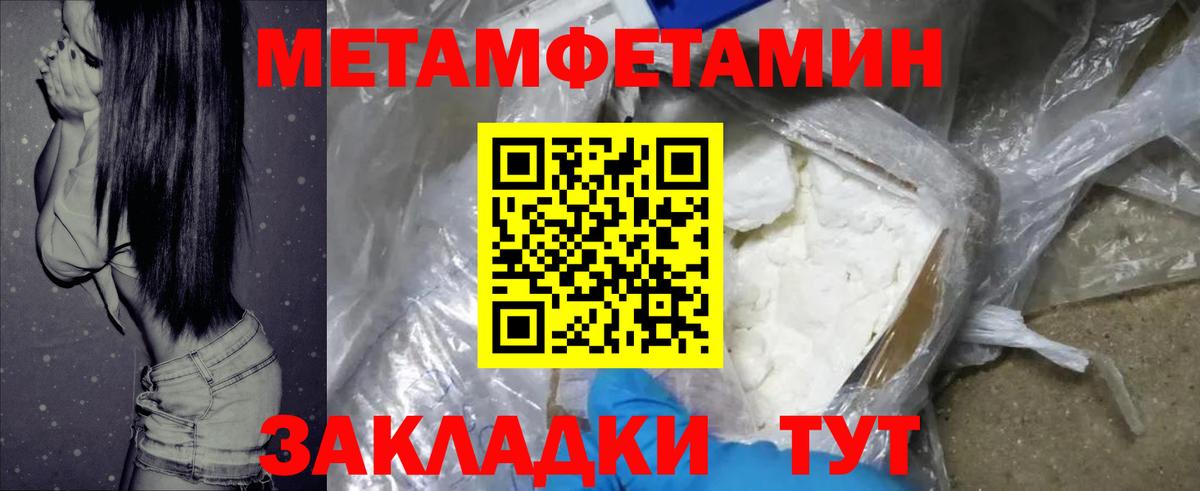 АМФ Розовый Амурск
