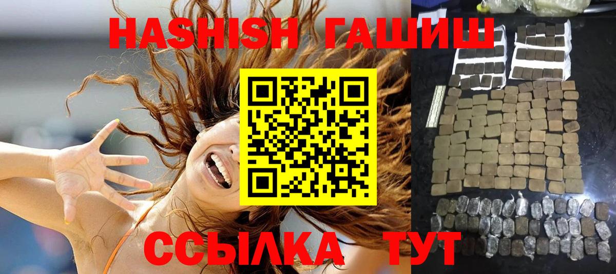 Гашиш  Бошки Шишки  Cocaine  Амурск  Мефедрон кристаллы  Вход с VPN 