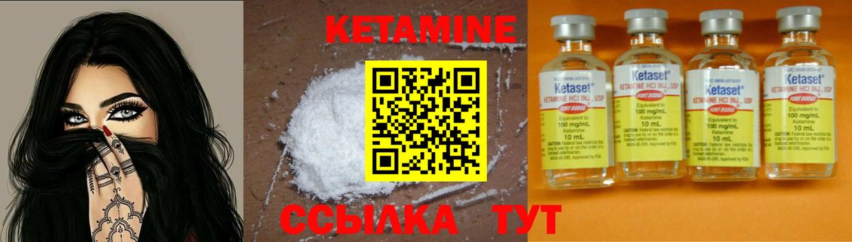 Кетамин ketamine  omg рабочий сайт  Амурск  Вход с VPN  Кетамин VHQ 