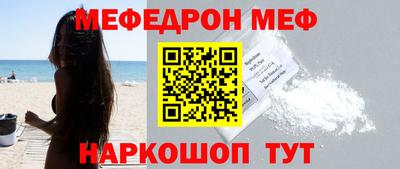 каннабис Абинск