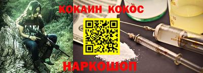 каннабис Абинск