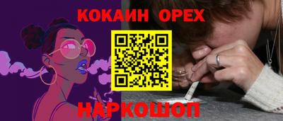 гашишное масло Азнакаево