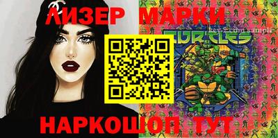 каннабис Абинск