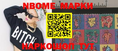 каннабис Абинск