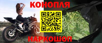 каннабис Абинск
