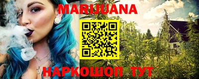 каннабис Абинск