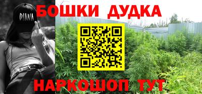 каннабис Абинск