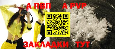 МДПВ Абакан