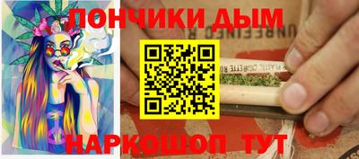 каннабис Абинск