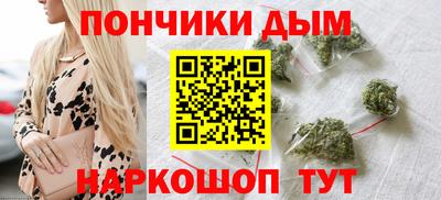 каннабис Абинск