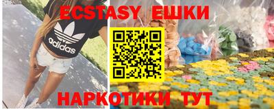 гашишное масло Азнакаево