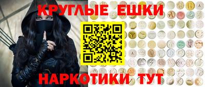 гашишное масло Азнакаево