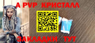 МДПВ Абакан