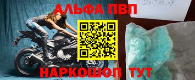 каннабис Абинск