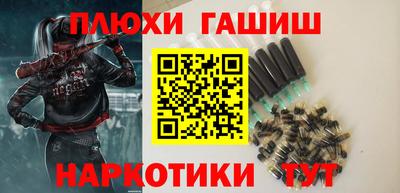 каннабис Абинск