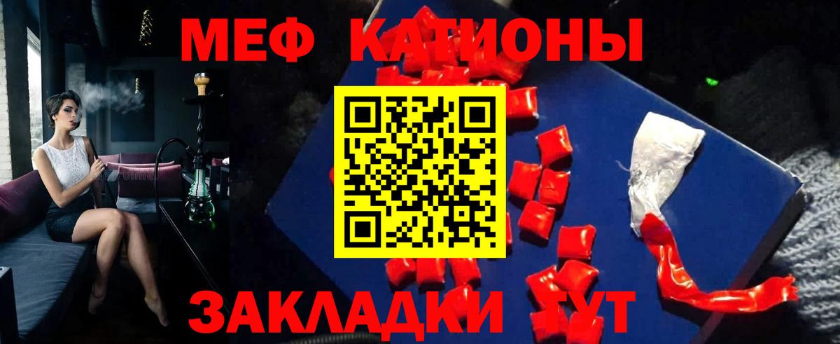МЯУ-МЯУ мяу мяу  Вход с VPN  Мефедрон 4 MMC  МЕФ  Амурск 