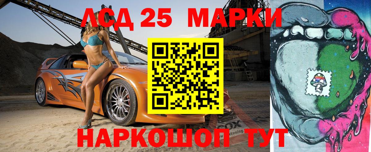 Наркотические марки  Наркотические марки 1,5мг  Вход с VPN  Наркотические марки 1,5мг  Амурск 