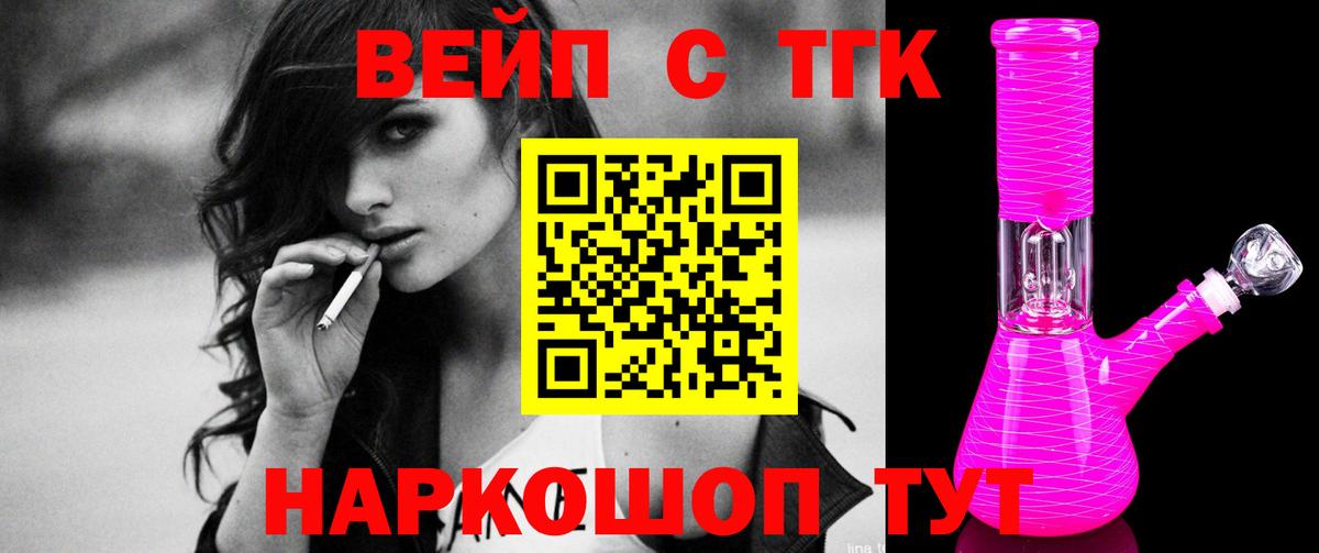 Дистиллят ТГК жижа  продажа наркотиков  Амурск  ТГК гашишное масло  Вход с VPN 